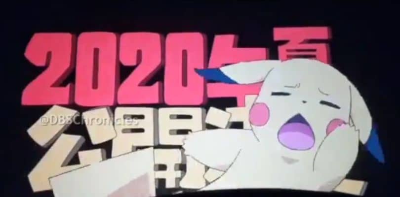 Film Pokémon 2020