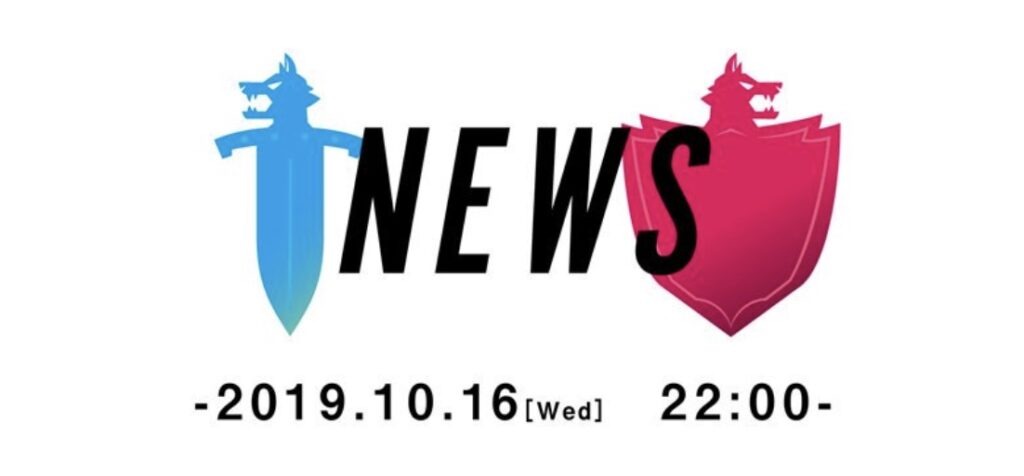 Pokémon spada e scudo 16 ottobre