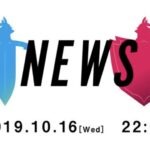 Pokémon spada e scudo 16 ottobre