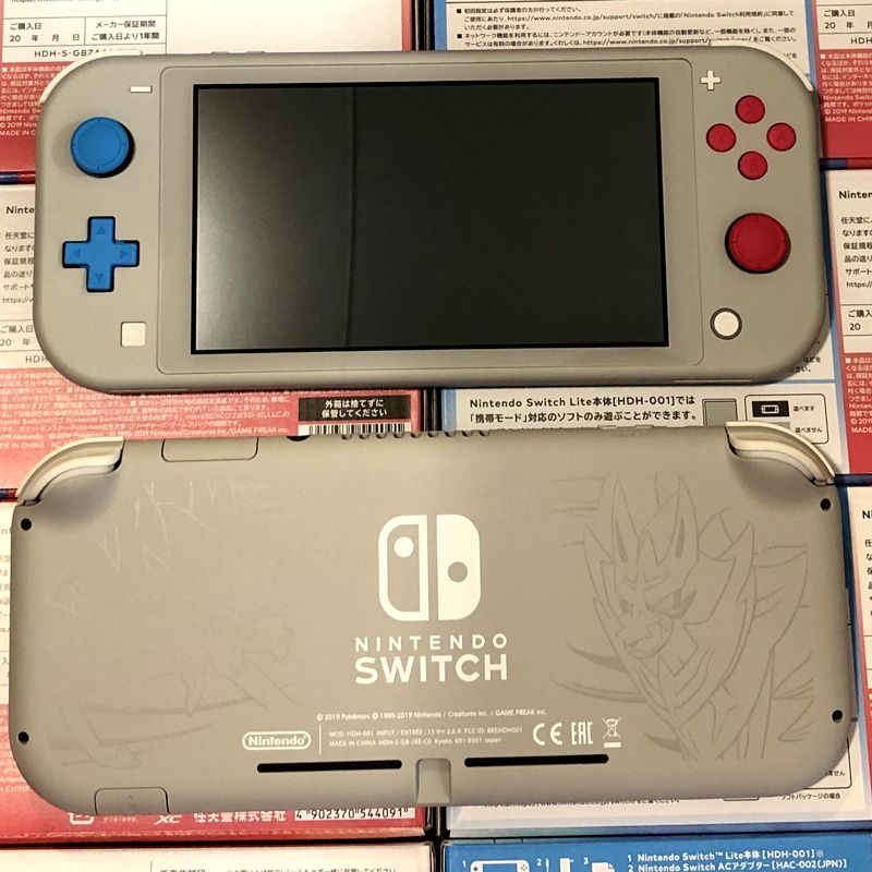 switch lite