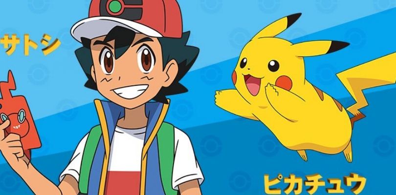 Annunciato il primo trailer della nuova serie animata Pokémon