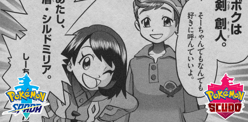 Pokémon Adventures: ecco i protagonisti della Saga Spada & Scudo