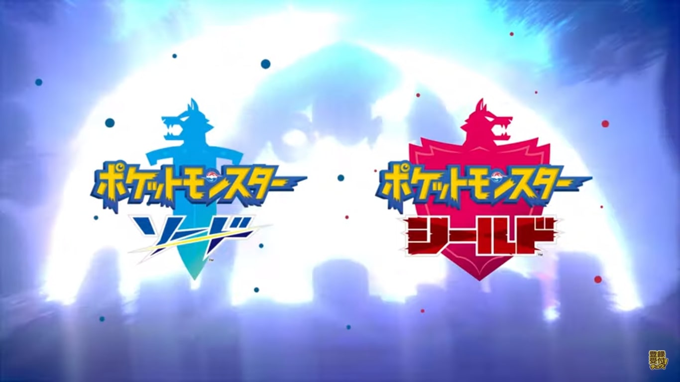 Ecco il trailer finale di Pokémon Spada e Scudo!