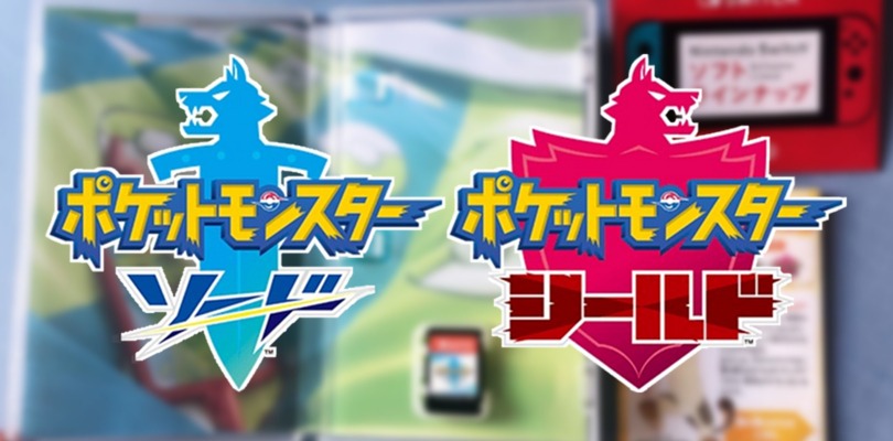 Le confezioni di Pokémon Spada e Scudo sono diverse in Giappone