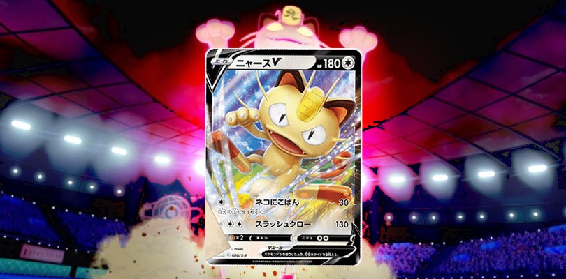 Annunciate le carte di Meowth-V, Velox Ball e molte altre