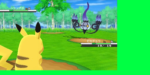 il frame ottenuto dai dati di gioco di Pokémon Spada e Scudo