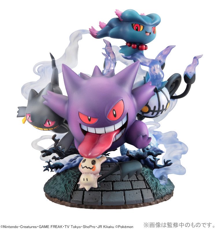 gengar fronte