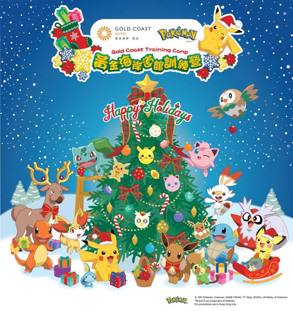 Cina Natale Pokémon