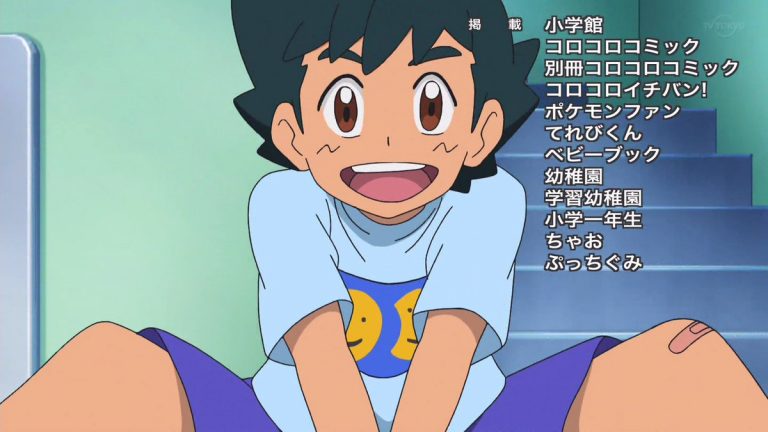 Ash E Pikachu Insieme Per Sempre