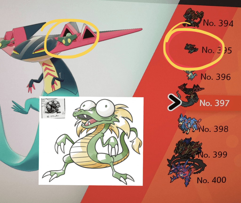 Pokémon simili