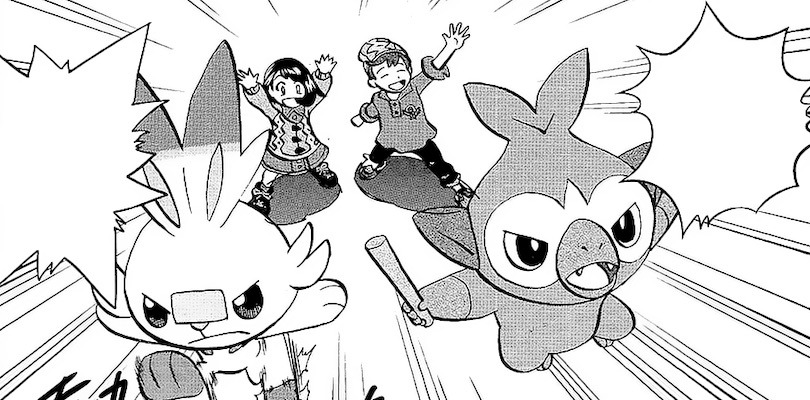 Pokémon Adventures Spada Scudo cap 2