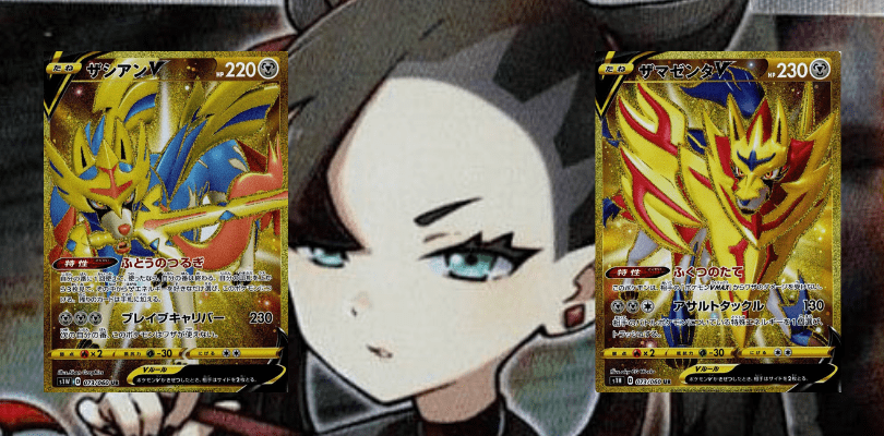 Tutte le carte Pokémon rare segrete dell'espansione Spada e Scudo