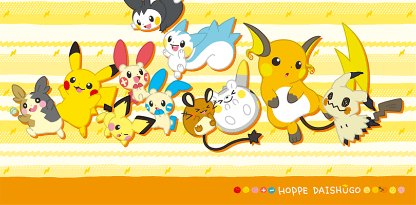 I Pokémon Center festeggiano l'anno cinese del topo