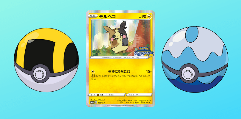 Morpeko, Pincurchin-V e nuove carte Pokémon per i tornei giapponesi