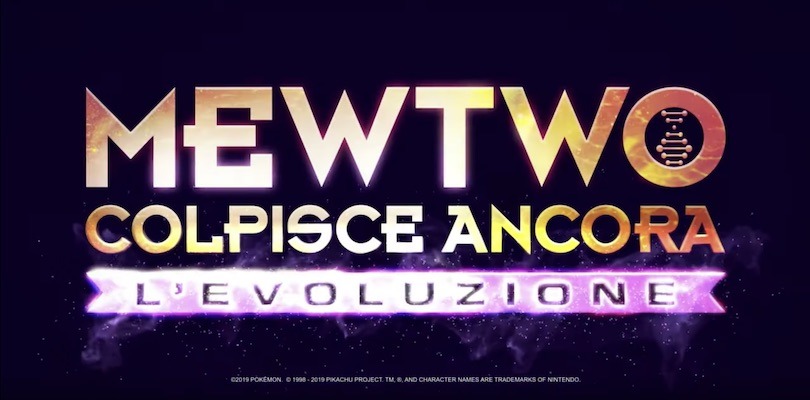 Mewtwo colpisce ancora - L'evoluzione in arrivo in Italia su Netflix