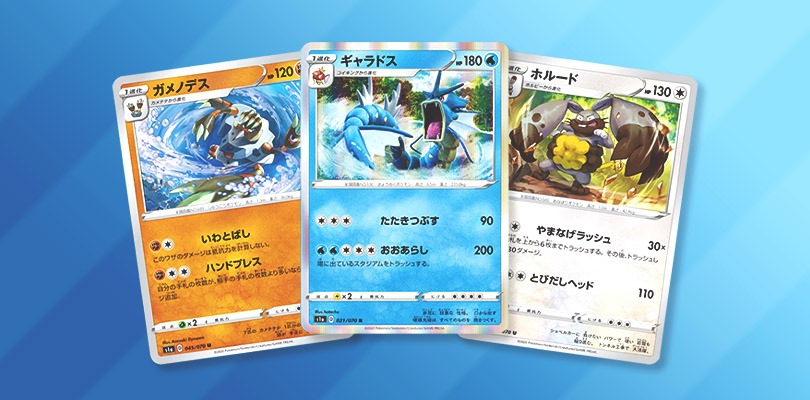 Svelate le carte di Gyarados, Diggersby e Barbaracle dall'espansione VMAX Rising
