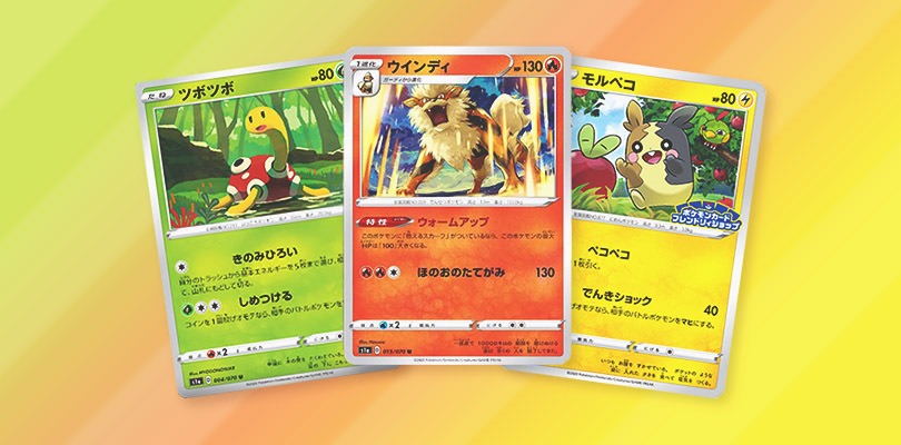 Svelate le carte di Arcanine e Shuckle da VMAX Rising e la nuova promo di Morpeko