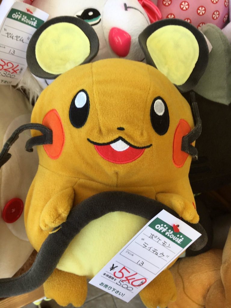 Dedenne errore