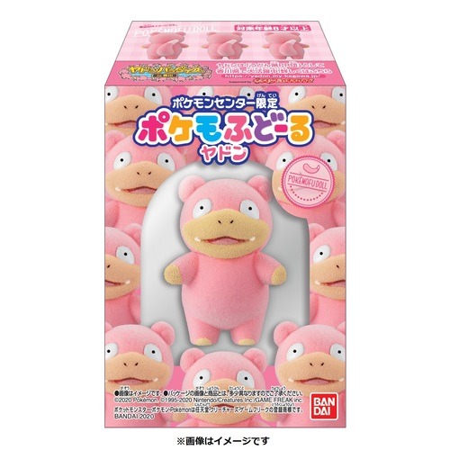 Slowpoke Doll