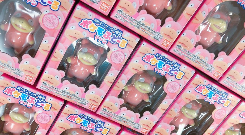 Le bambole di Slowpoke tornano nei Pokémon Center