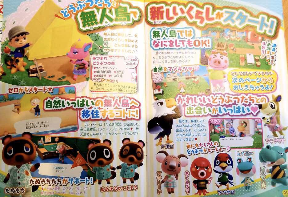 Animal Crossing: New Horizons scan