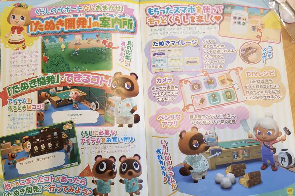 Animal Crossing: New Horizons scan