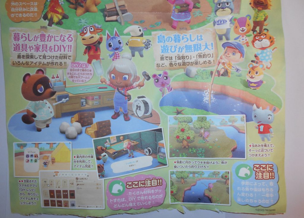 CoroCoro Animal Crossing