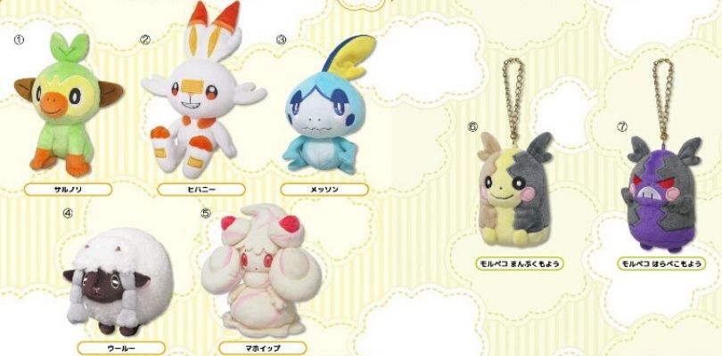 Nuovi peluche dei Pokémon di Galar sono in arrivo in Giappone
