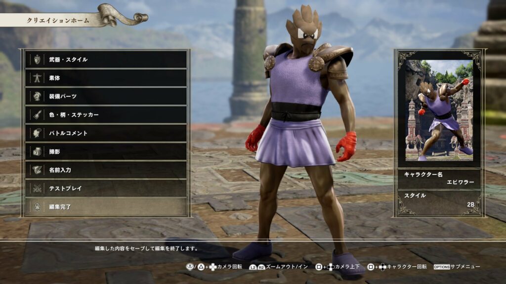 Pokémon SoulCalibur VI