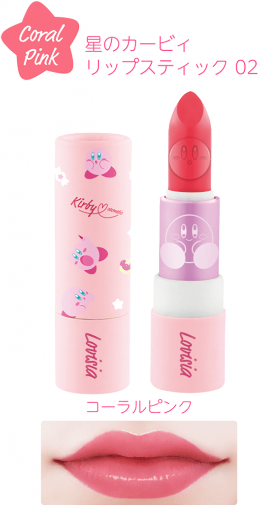 Kirby Cosmetics