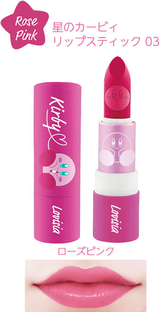 Kirby Cosmetics