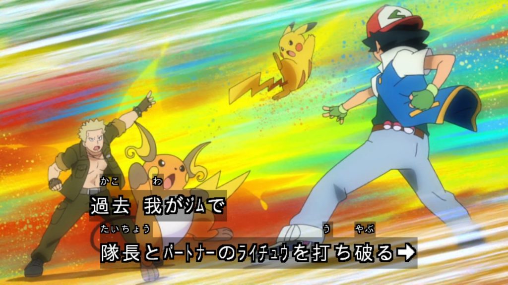 Ash ricorda Lt. Surge nella serie animata Pokémon