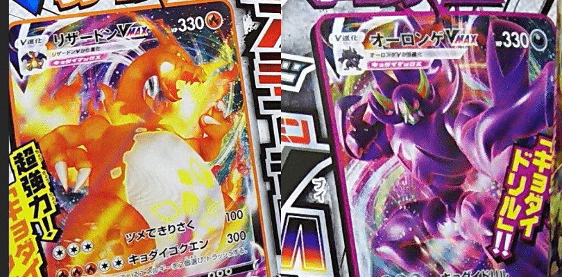 Charizard-VMAX e Grimmsnarl-VMAX: i prossimi mostri del GCC Pokémon