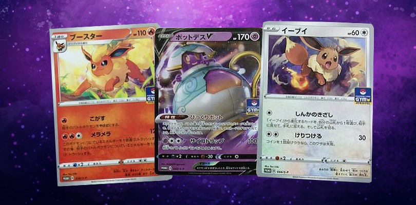 Il Coronavirus in Giappone blocca il rilascio delle carte promozionali Pokémon