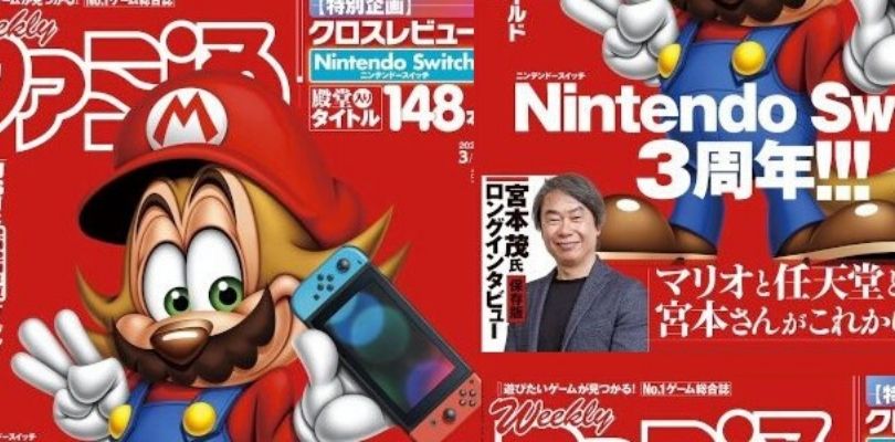 Shigeru Miyamoto sarà intervistato da Famitsu per il terzo anniversario di Nintendo Switch