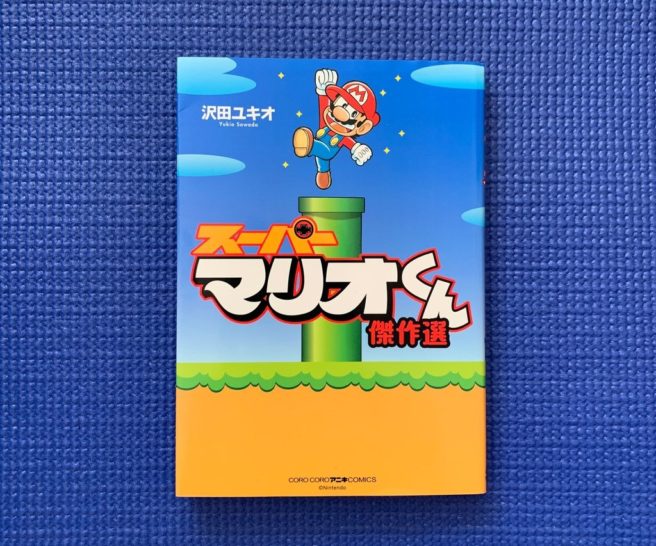 manga di Super Mario