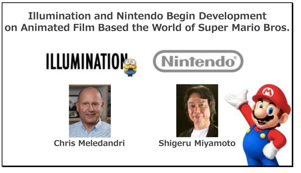 Nintendo Illumination