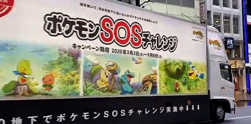 Arrivano i camion itineranti per pubblicizzare Pokémon Mystery Dungeon DX in Giappone