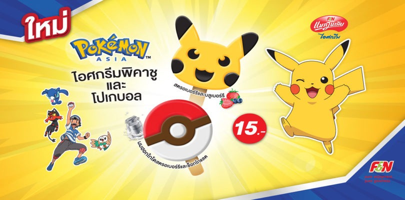 Arrivano i gelati Pokémon in Thailandia