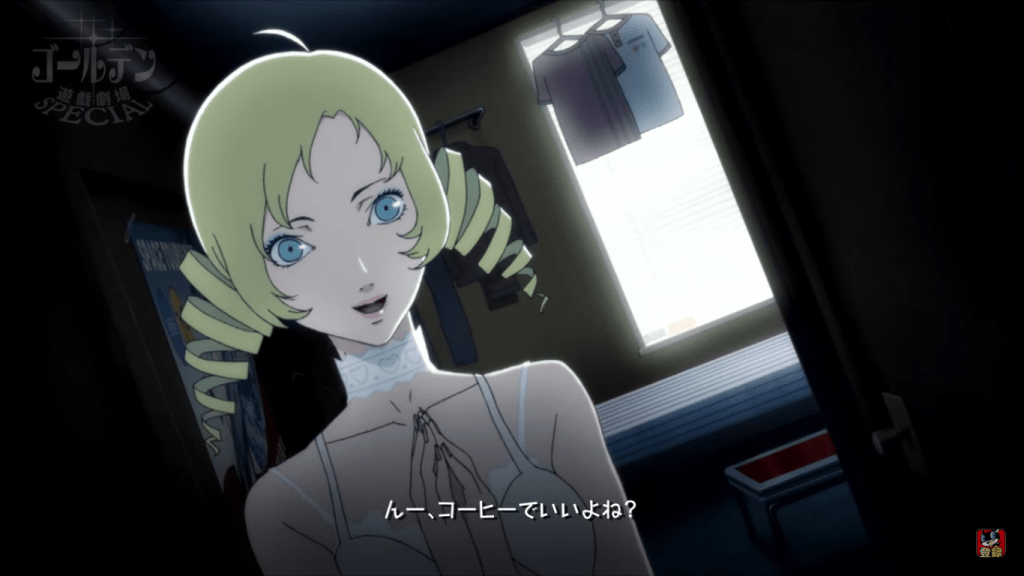 Catherine: Full Body