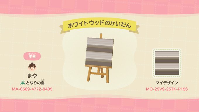 animal crossing New Horizons loft