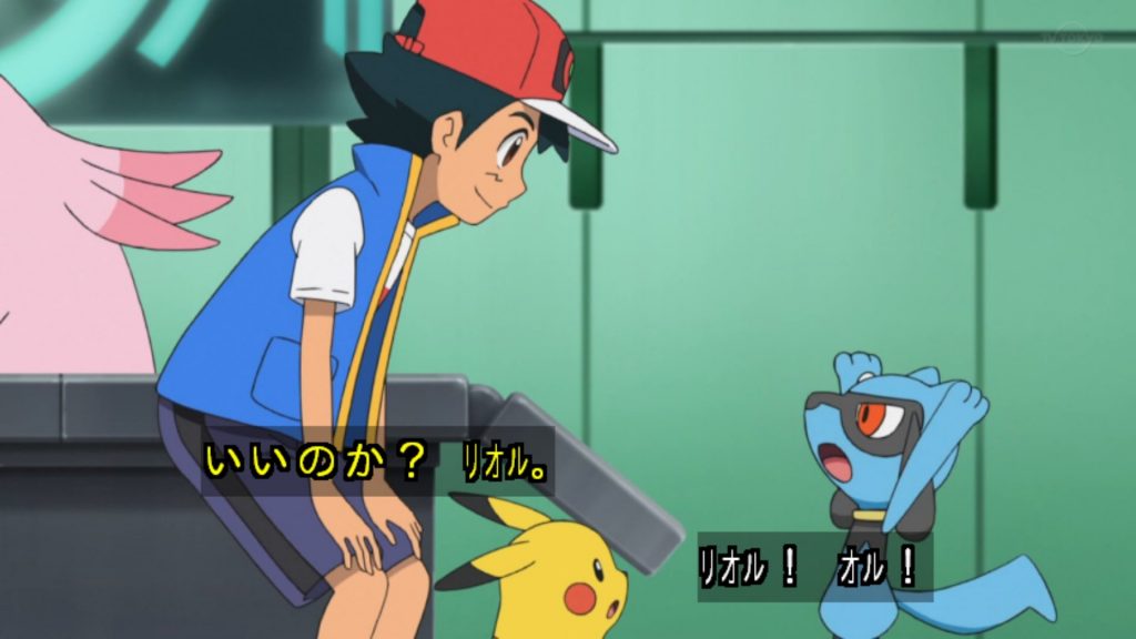 Ash e Riolu anime Pokémon