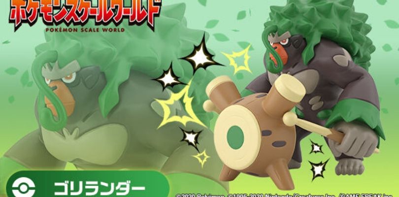 Bandai presenta una nuova serie di figure in scala dedicate a Galar