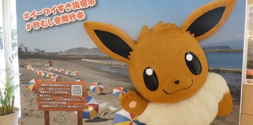 La città di Ibusuki in Giappone aggiorna il suo iconico cartello di Eevee