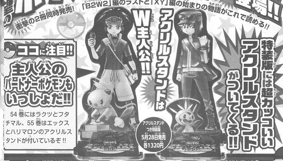 Pokémon Adventures nuovi volumi