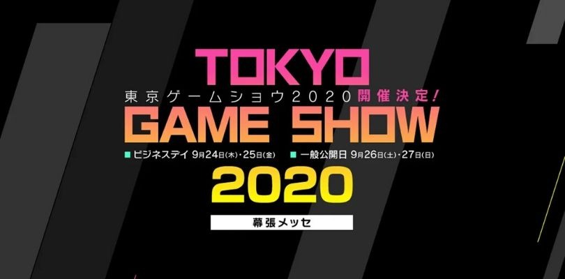 Il Tokyo Game Show 2020 è stato cancellato: sarà svolto in formato digitale