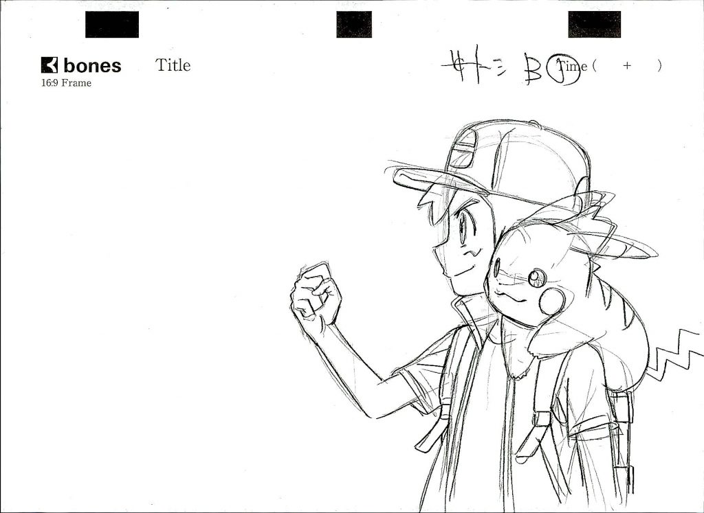 ash e pikachu Esplorazioni Pokémon