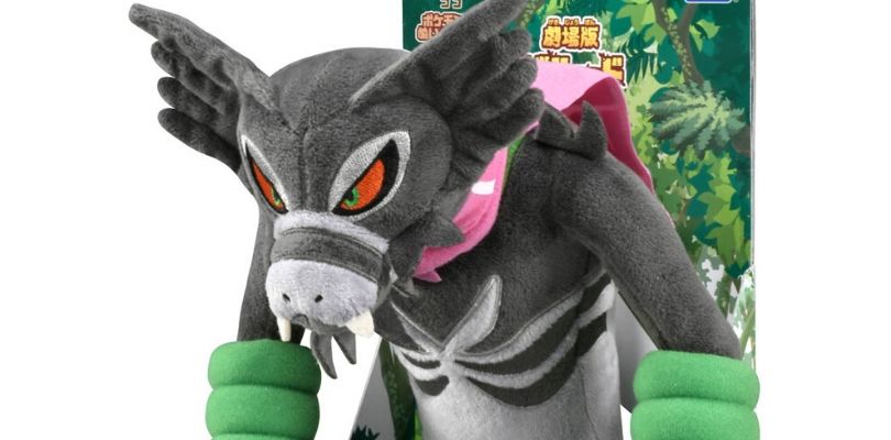 Svelato il peluche di Zarude prodotto da Takara Tomy