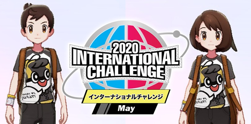 La maglietta di Ultra Ballino è disponibile per i partecipanti della Sfida Internazionale di maggio 2020