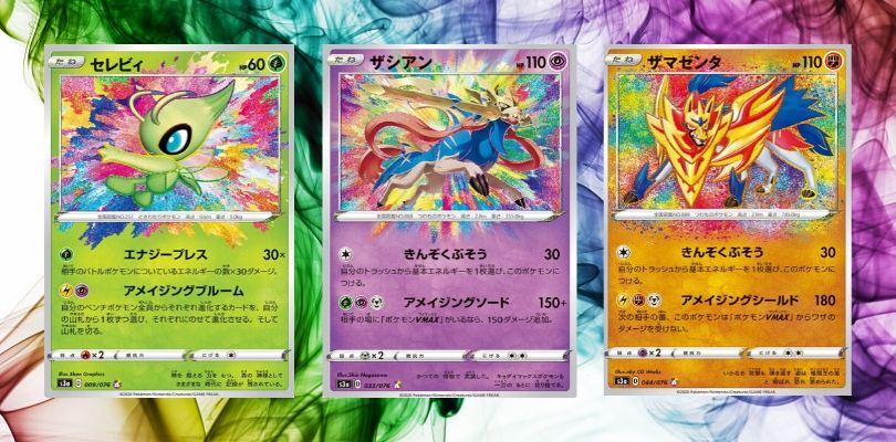 Celebi, Zacian e Zamazenta: ecco le nuove Amazing rare